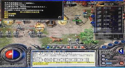 新鬼斧神器轻变版之传奇私服怎么查看后门