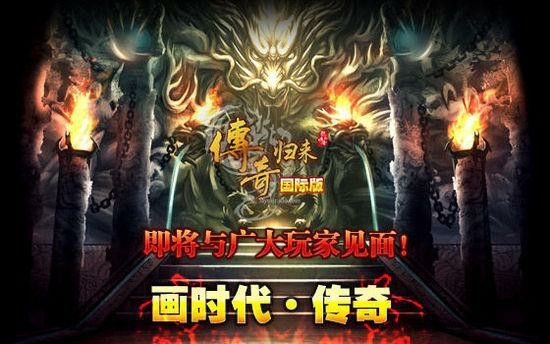 1.76江山金币私服之热血传奇特戒哪里合成