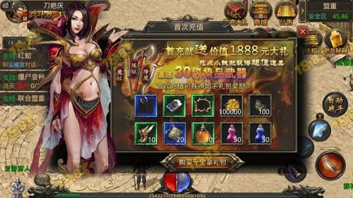 刚开一秒单职业传奇sf在充值之前需要做好哪些了解
