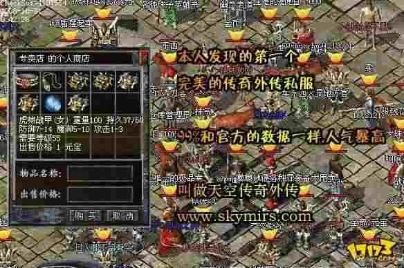1.76仿盛大复古合击个人玩雪域的一些新体验