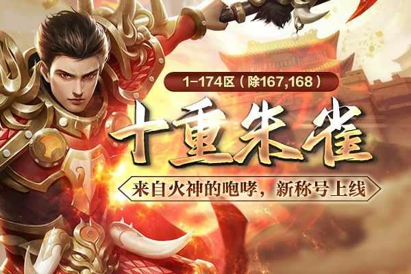 龙哥热血版我本沉默开荒避坑指南 复古传奇玩法实测