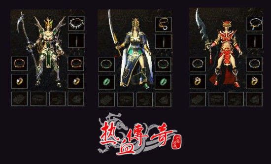 无赦变态传奇之热血传奇哪个门派好玩