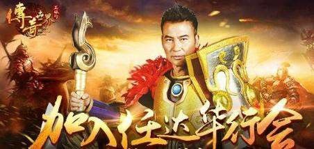 轻变传奇手游1.80ios之热血传奇哪里捆金砖