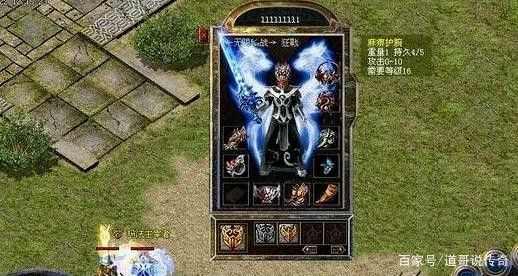 传奇嘟嘟老杨扮演者关联玩法 热血传奇实操攻略