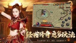 皇图霸业恶魔杀神传奇私服之热血传奇法师在哪里打
