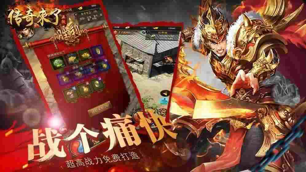 复古仿盛大合击四级技能之传奇私服怎么修改攻城时间