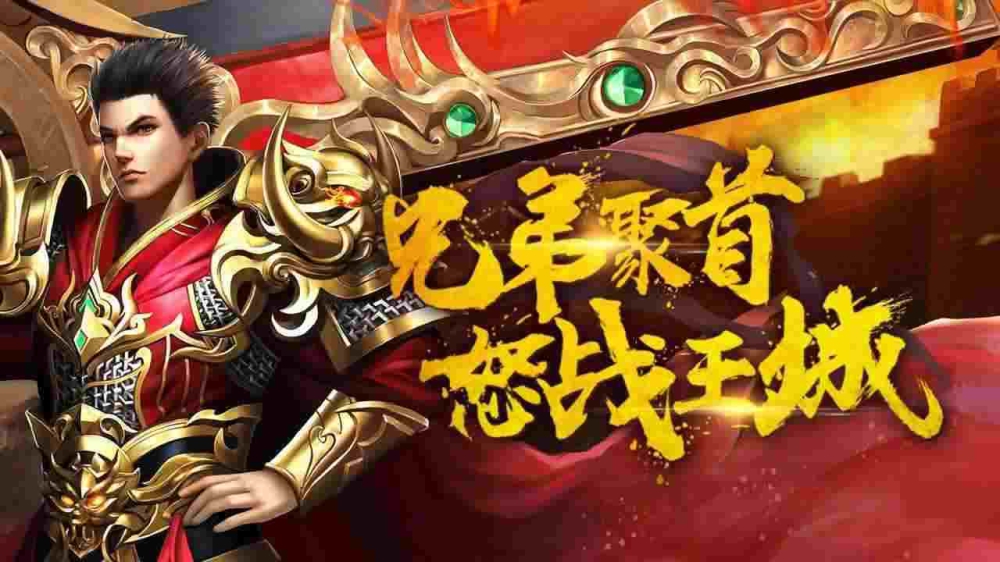 蝴蝶版本蝴蝶轻变古老的神之热血传奇锻造奖励怎么领取