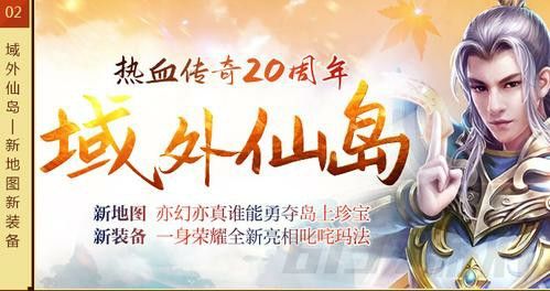 传奇世界无任务版手游官网之热血传奇腰带哪里能打