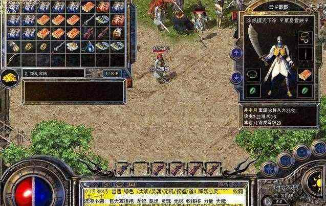 1.76合击版无商城手游之热血传奇如何快速获得坐骑