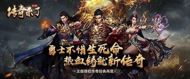 超变蓝月之热血传奇10万花了多少钱