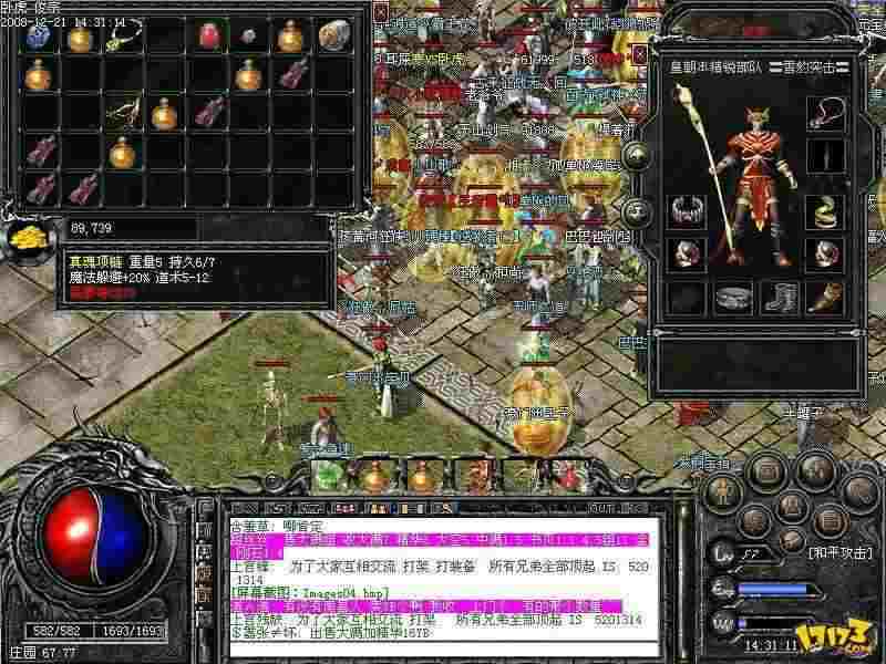 老传奇高金币掉落地图分享 新手也能轻松攒金