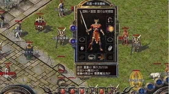1.76传奇找服网搜服网之热血传奇坐骑哪个贵重