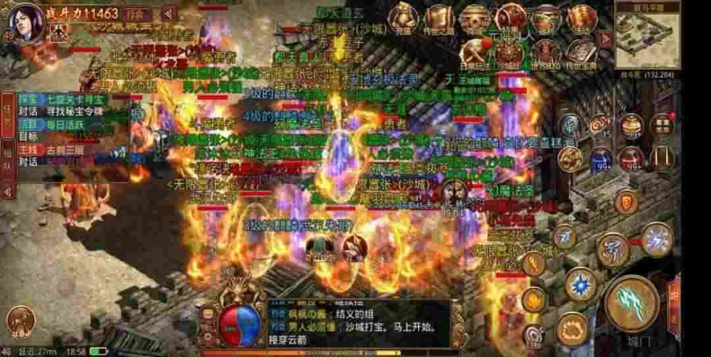 我本沉默最早期版本之热血传奇魔龙灵魂石怎么用
