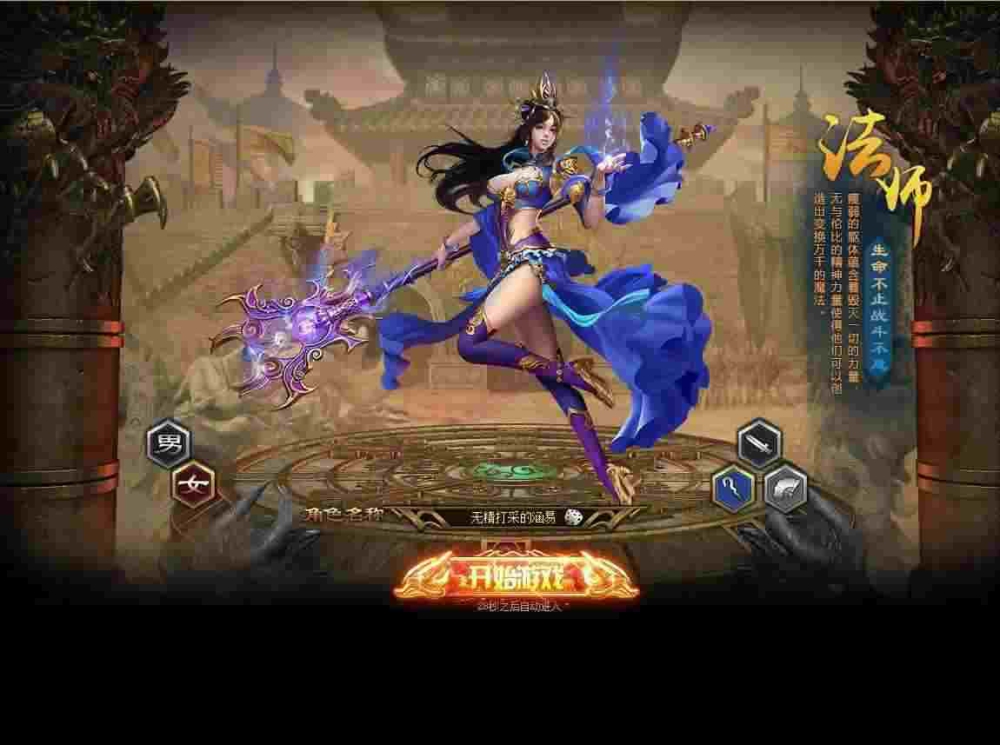 网通中变sf传奇发布之热血传奇什么图爆声望令