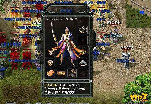 执迷古镇三王之热血传奇刺客合击书哪里来