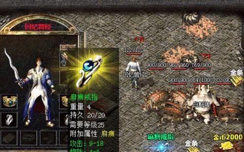 传奇世界复古2d版无充值之热血传奇手游如何解除微信