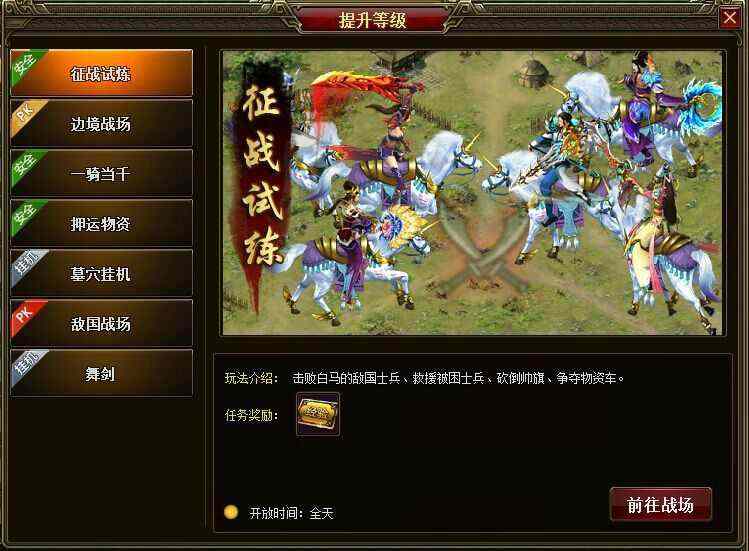 1.76金币布衣传奇开荒避坑，散人也能轻松逆袭玛法