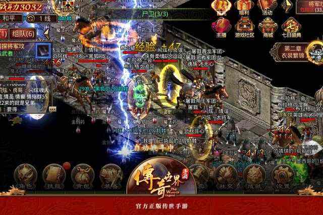 1.76精品复古搜服战士和刺客攻击性选手的对决